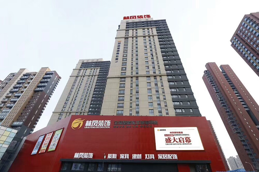 沈陽裝修公司整裝報價大約多少錢？