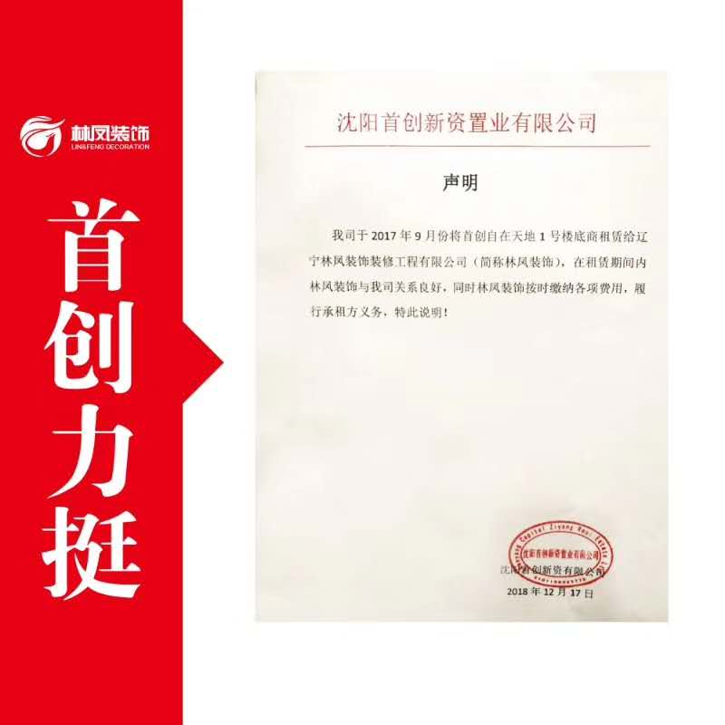 開發(fā)商聲明.jpg 開發(fā)商聲明.jpg