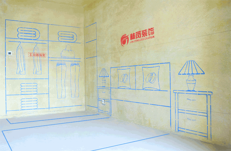 沈陽(yáng)裝修說的墻保地固都是什么？有什么作用？ (1).png