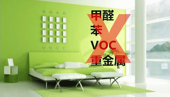 裝修什么最重要？環(huán)保！環(huán)保！環(huán)保！重要的事情說(shuō)三遍！ (1).png