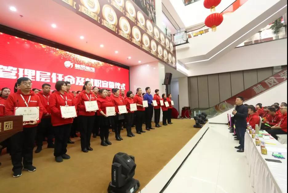 林鳳裝飾啟動(dòng)大會(huì) 林鳳裝飾啟動(dòng)大會(huì)