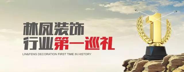 林鳳行業(yè)第一巡禮之孝心金|林鳳孝心金讓中華孝心美德悠遠(yuǎn)、綿長