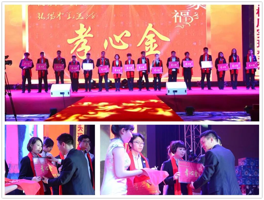 孝心金資料圖 孝心金資料圖