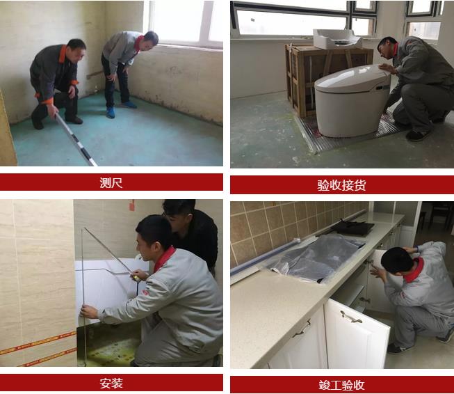 主材管家 主材管家