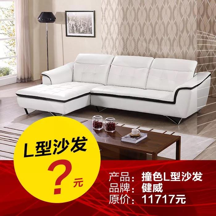 林鳳裝飾現代風格沙發(fā)