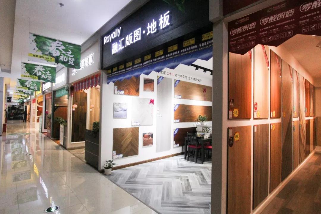 林鳳裝飾渾南全案整裝主材實景 林鳳裝飾渾南全案整裝主材實景