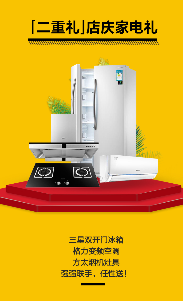 林鳳店慶，禮遇沈城