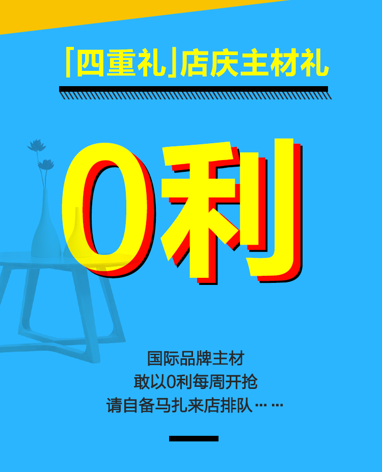 林鳳店慶，禮遇沈城