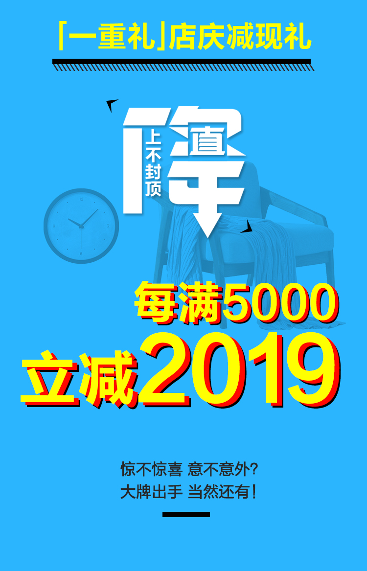 林鳳店慶，禮遇沈城