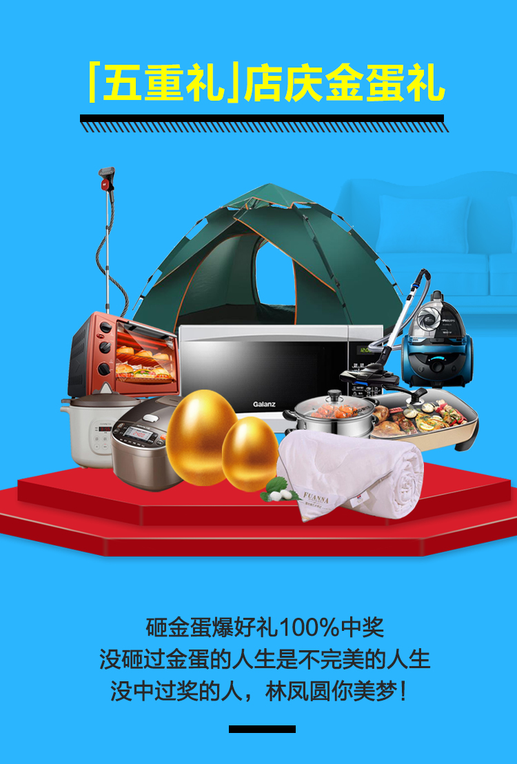 林鳳店慶，禮遇沈城