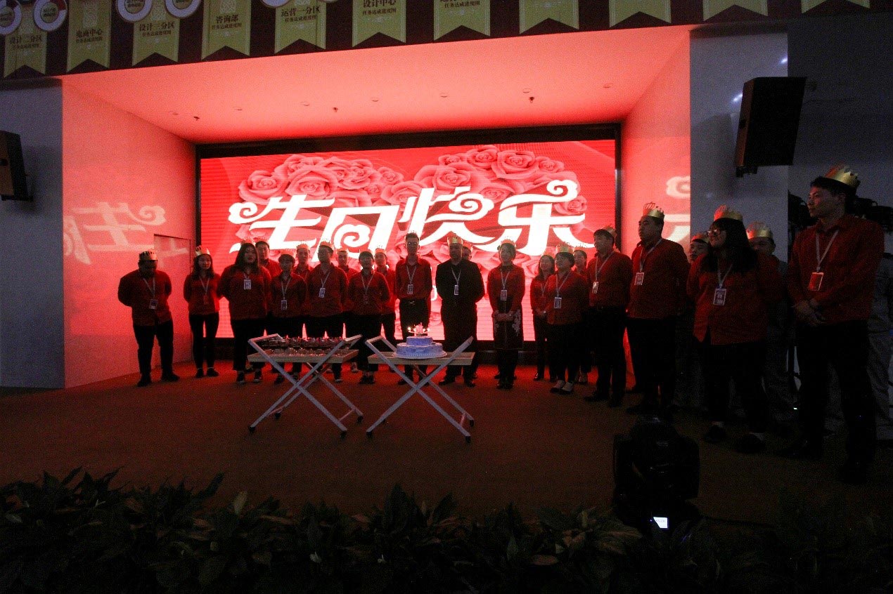 林鳳店慶月，為員工慶生