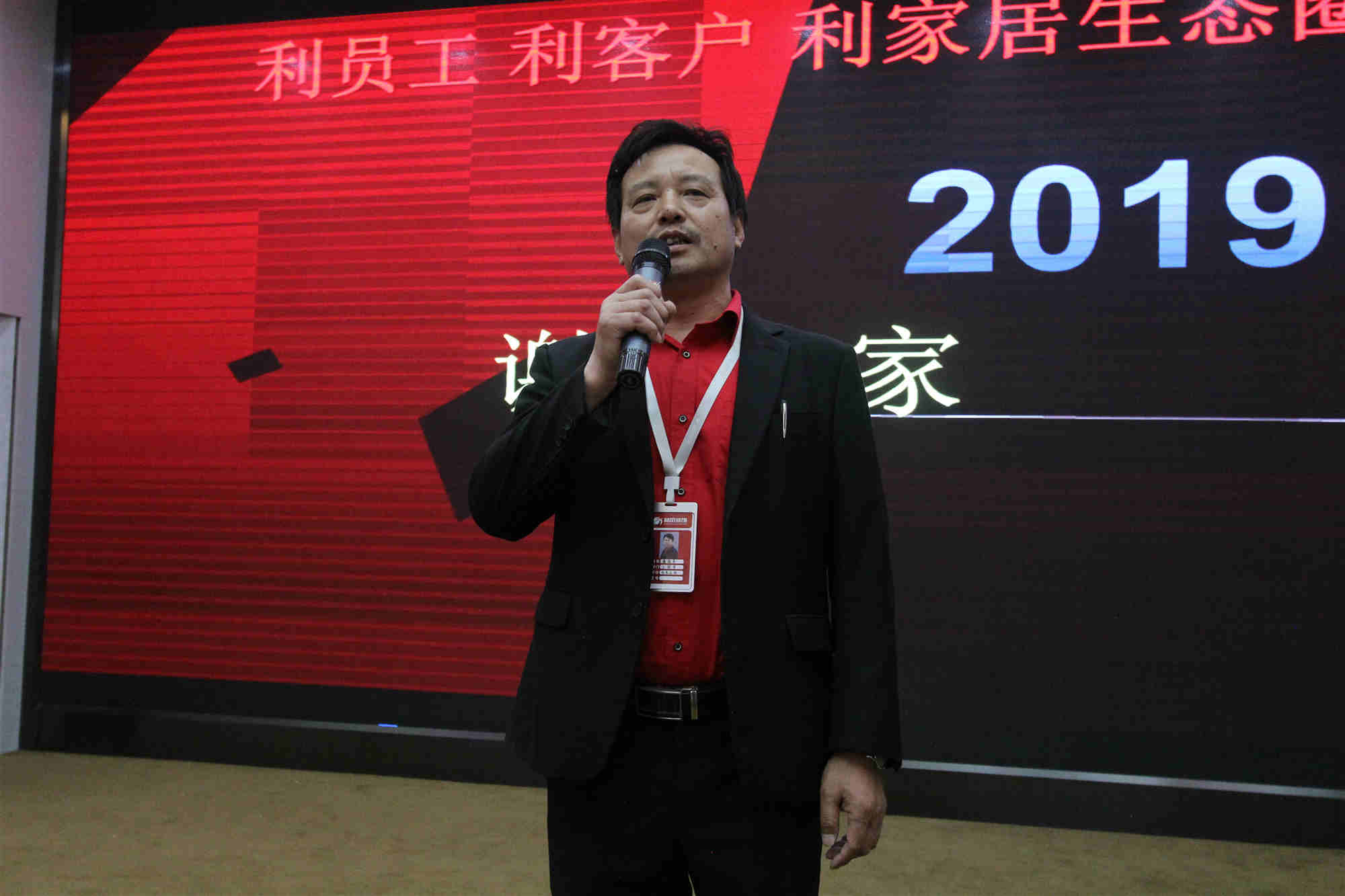 工程中心各部門回首2018，展望2019