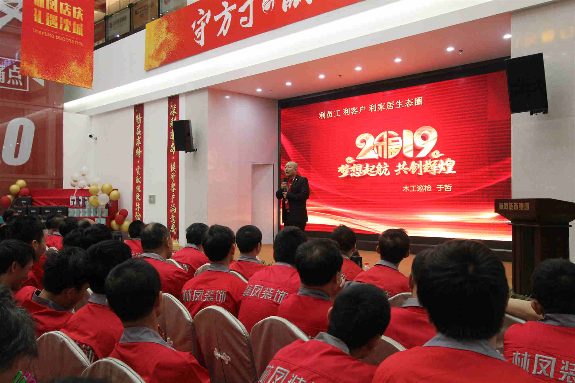 工程中心各部門回首2018，展望2019