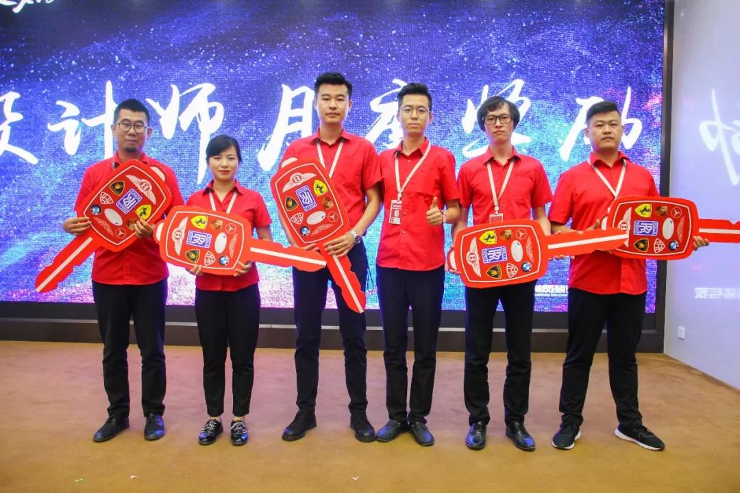 林鳳裝飾設(shè)計(jì)師月度獎(jiǎng)勵(lì)