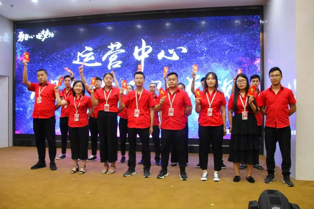 林鳳裝飾運(yùn)營(yíng)中心PK獎(jiǎng)勵(lì)