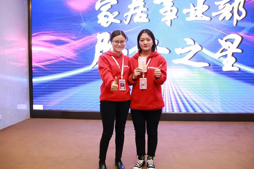 林鳳裝飾勇者心逐夢路11月總結(jié)會家居事業(yè)部服務(wù)之星獎勵(lì)發(fā)放環(huán)節(jié)