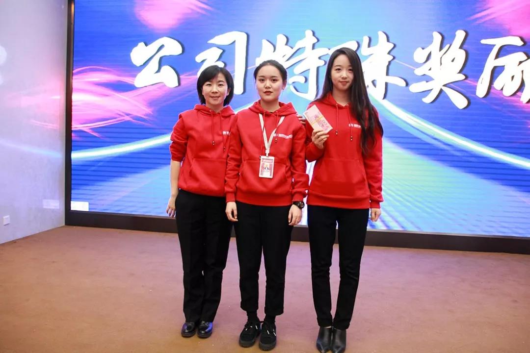 林鳳裝飾11月總結(jié)會特殊獎勵(lì)發(fā)放環(huán)節(jié)