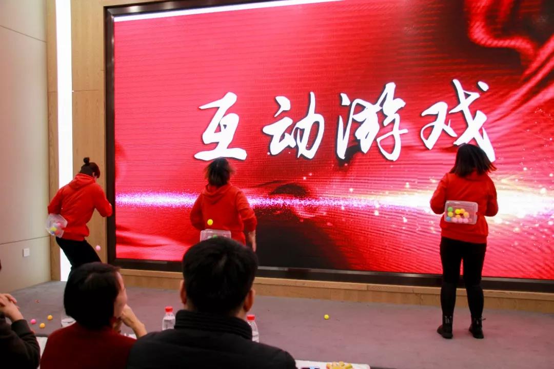 互動(dòng)游戲 趣味無(wú)限