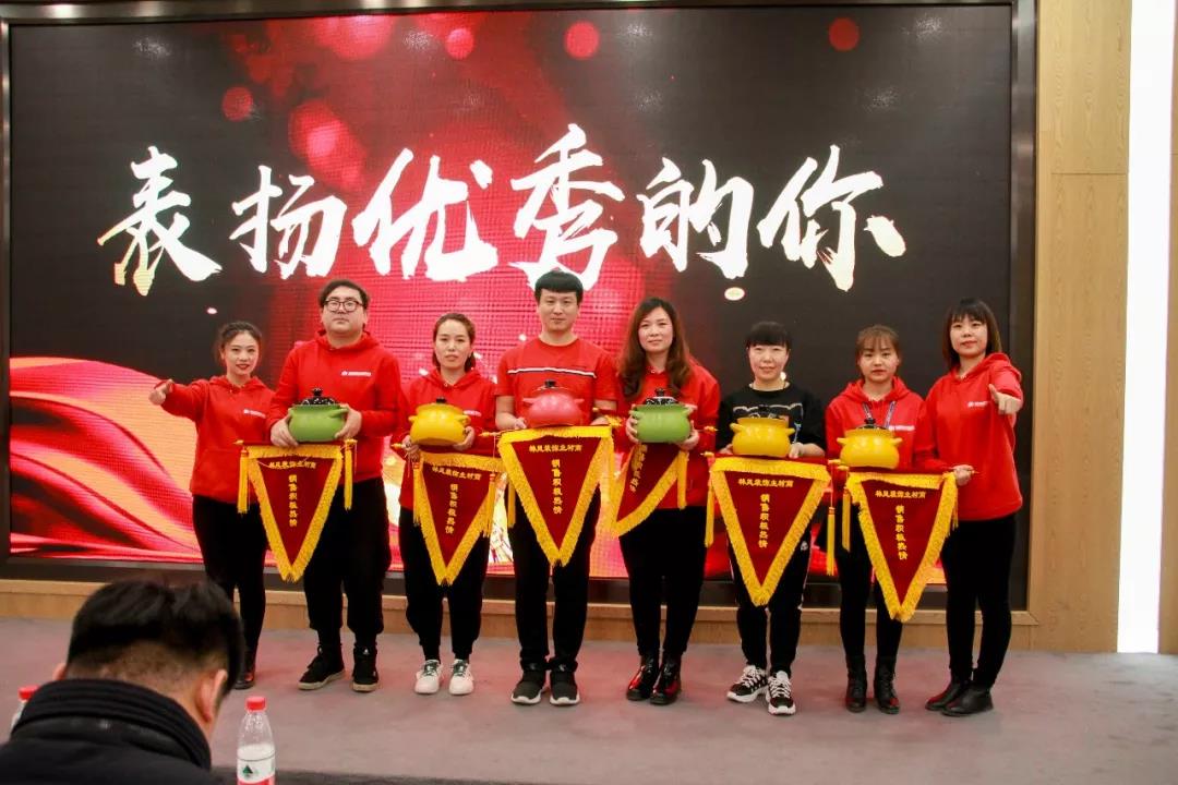 銷(xiāo)售積極熱情獎(jiǎng)