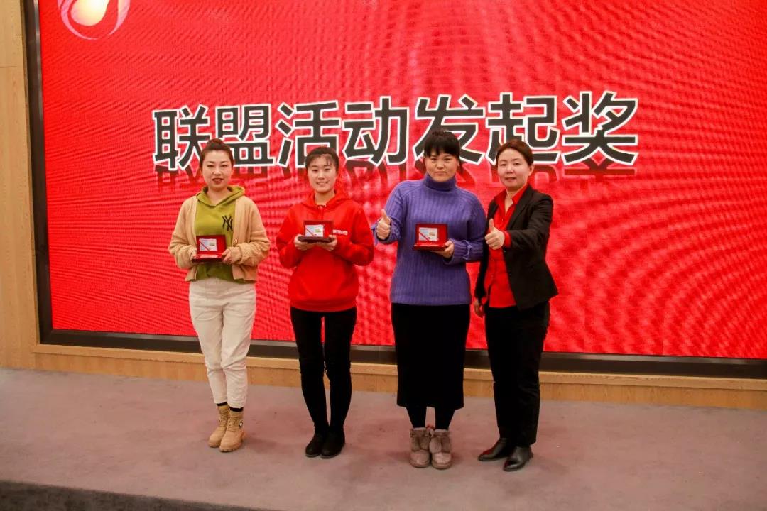 聯(lián)盟活動(dòng)發(fā)起獎(jiǎng)