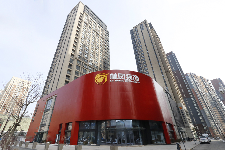 林鳳裝飾裝修公司 林鳳裝飾裝修公司