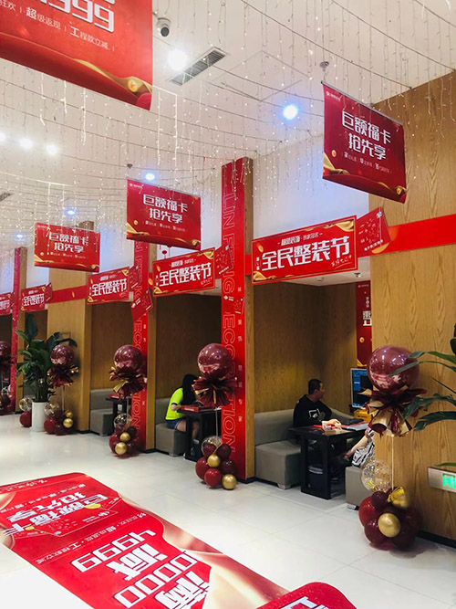 林鳳裝飾公司.jpg 林鳳裝飾公司.jpg