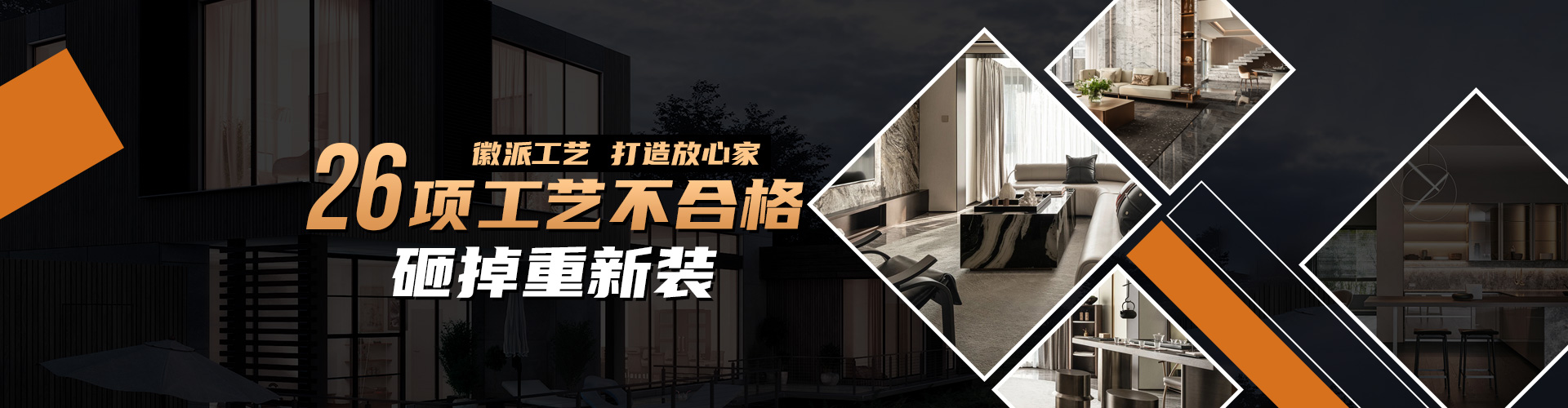 沈陽(yáng)林鳳裝飾 專(zhuān)注環(huán)保28年