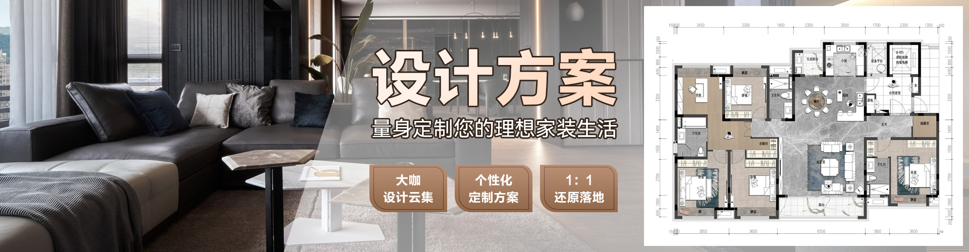 沈陽林鳳裝修公司1000套裝修案例